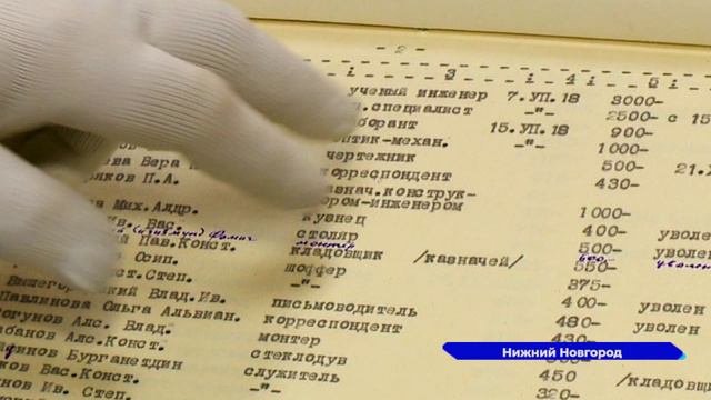 В национальный День радио Центральный архив показал уникальные документы советского времени