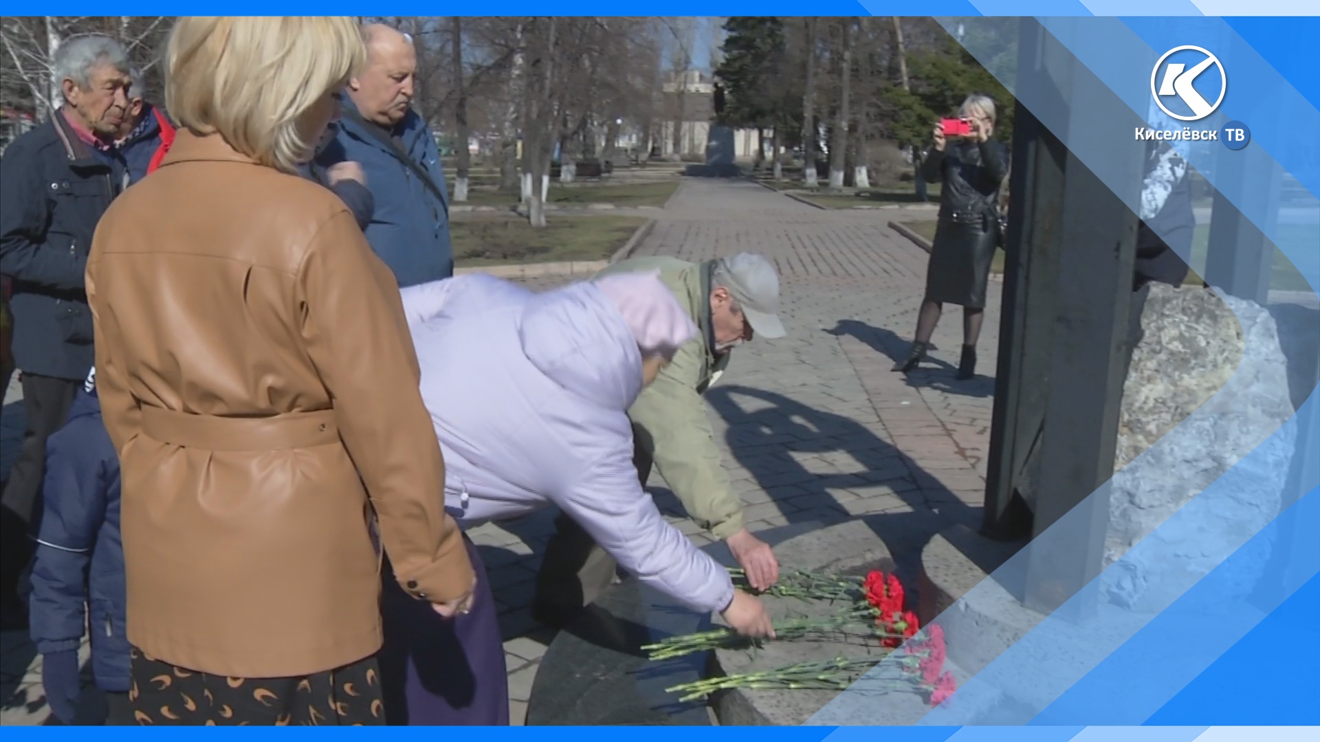 26.04.2024 Киселевчане вспоминают ликвидаторов Чернобыльской аварии