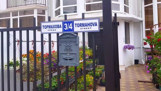 ?ЛАЗАРЕВСКОЕ СОЧИ.  Дом в цветах!! ул.Тормахова 3/4, глаза разбегаются от обилия красок! Цена супер