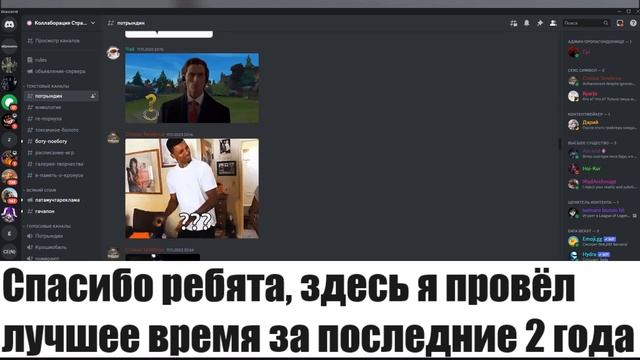 Чай поясняет за коллаборацию страдания