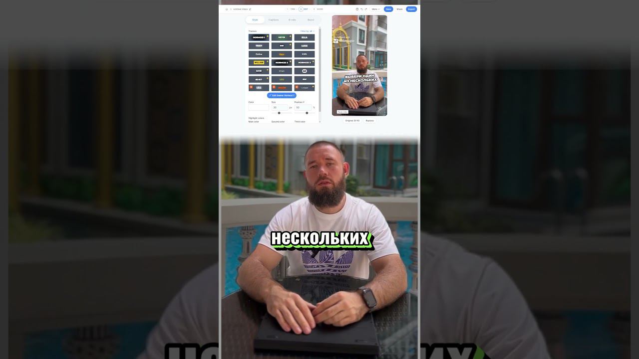 Лучшая нейросеть для монтажа submagic
