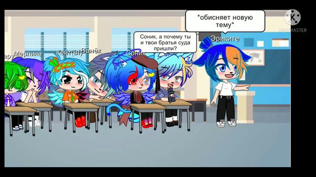 ° Идём в школу на 3 дней ° 1 часть ° гача клуб °