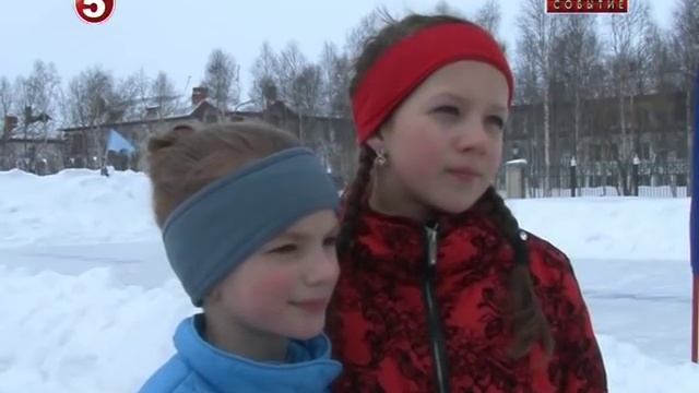 Акцент событие