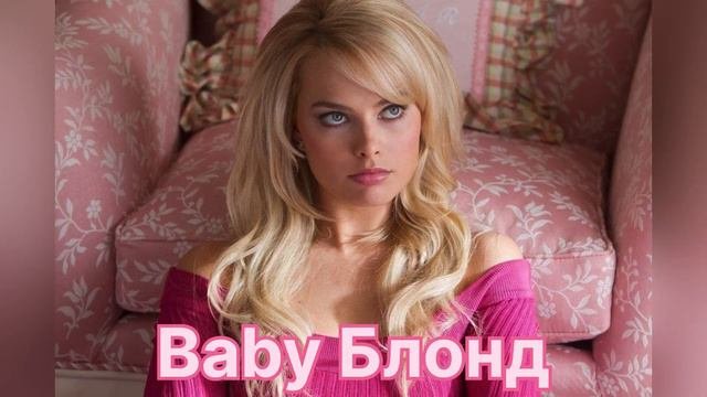 Модные оттенки блонда этого годавыбери по цветотипу какой тебе именно подходит!
