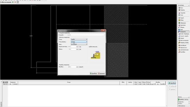 GEO5 (Webinar)