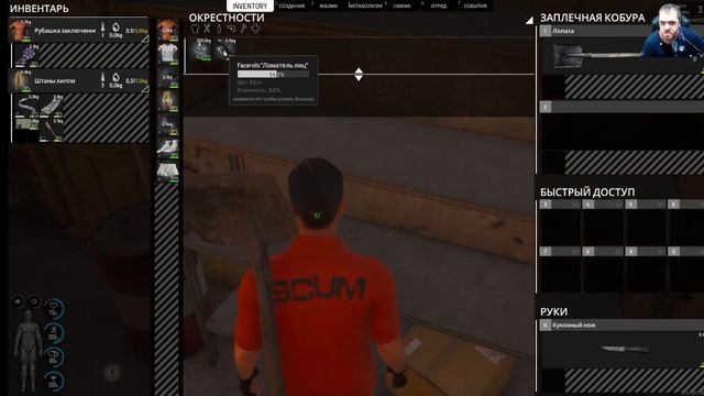 SCUM первый раз в игре не чего нет выживаем как можем. И уже встретил базу с роботами