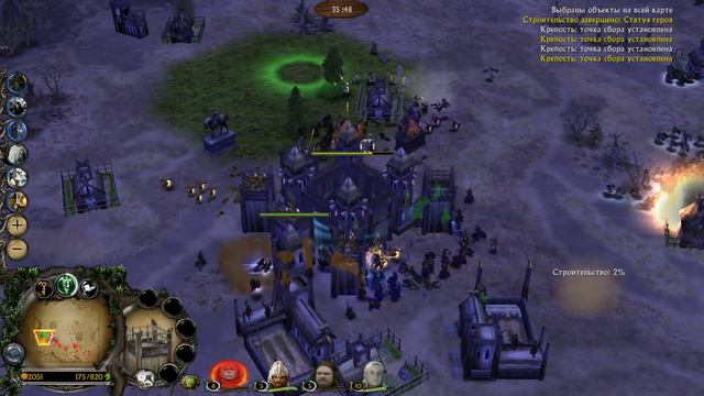 Ennorath 1.9.5.5. командные игры по сети