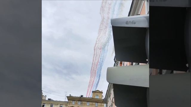 🇷🇺В Москве проходит репетиция воздушной части Парада Победы.