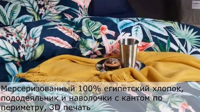 Комплект постельного белья Премиум сатин CPA001