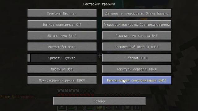 Minecraft Выживание в Horizon City#13 Возвращение в Дома avi