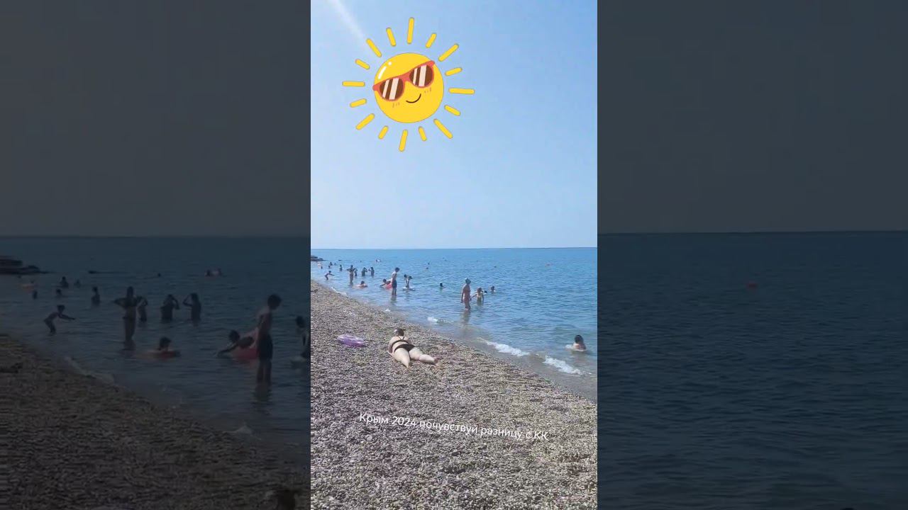 Крым 2024 с кайфом