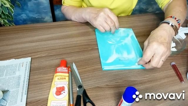 Мастер-класс 