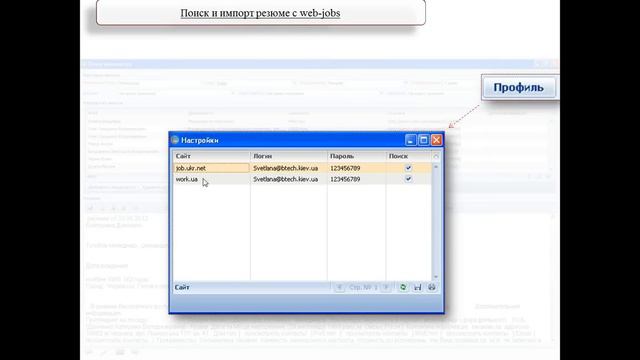 Human Resource Management, как система управления персоналом.avi
