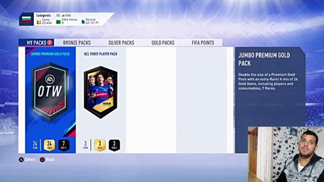 Fifa 19 - Пакнах Дибалааааа