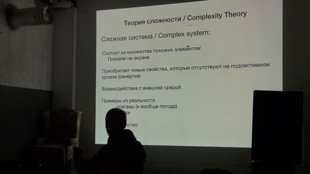 Арт-Субъект 2018. Генеративное искусство