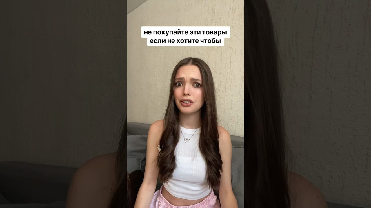 inst: anastasia_kolesnik_ ♡ Telegram: anastasia_kolesnik_1 ♡ #fashion #косметика  #unboxing #style