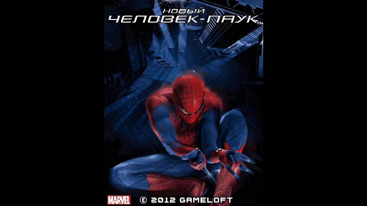 The Amazing Spider-Man (Новый Человек Паук) - Полное прохождение java игры