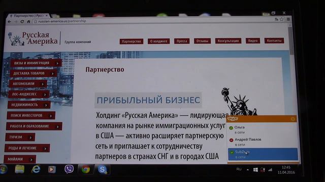 Виза в США с гарантией  Миф или реальность  Иммиграция в Америку