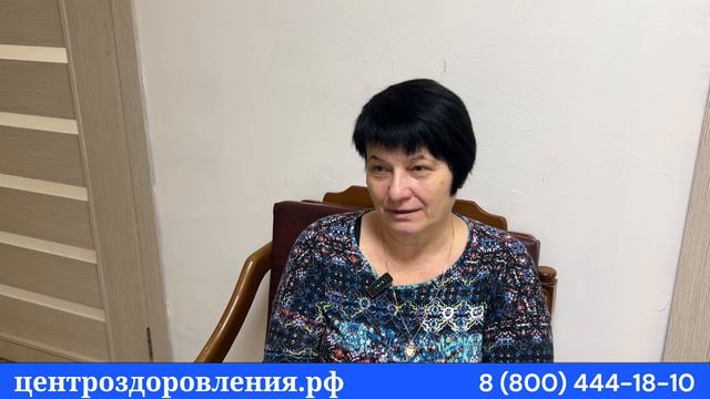 Отзыв о санатории в Евпатории Рябинка от Центра оздоровления и реабилитации в Крыму