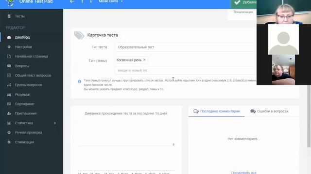 Цифровые ресурсы в работе учителя иностранного языка