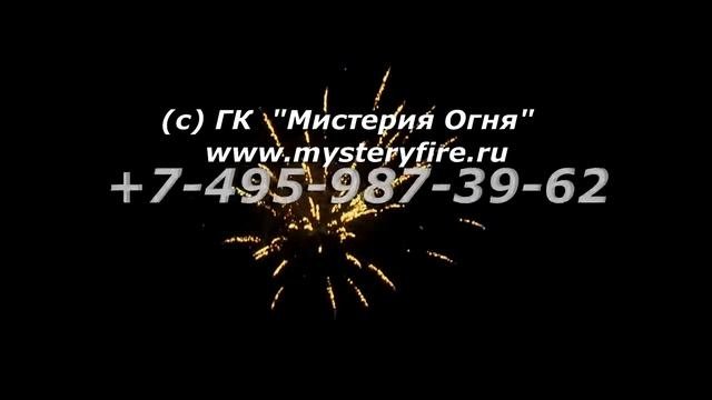 13. Синий пион с парчовой короной