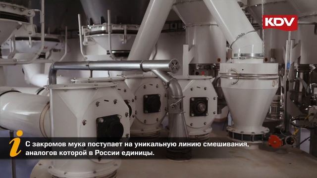 "КДВ Яшкинская Мельница"