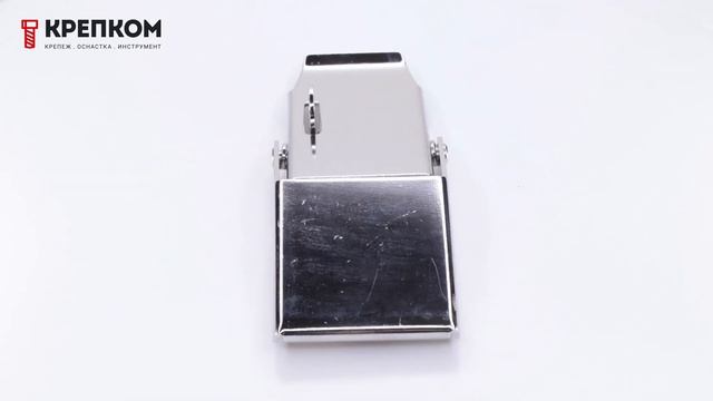 Замок-защелка лягушка с ушком L=100 B239C, нержавеющая сталь