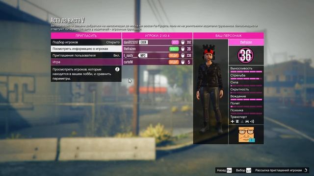 СТРИМ GTA 5