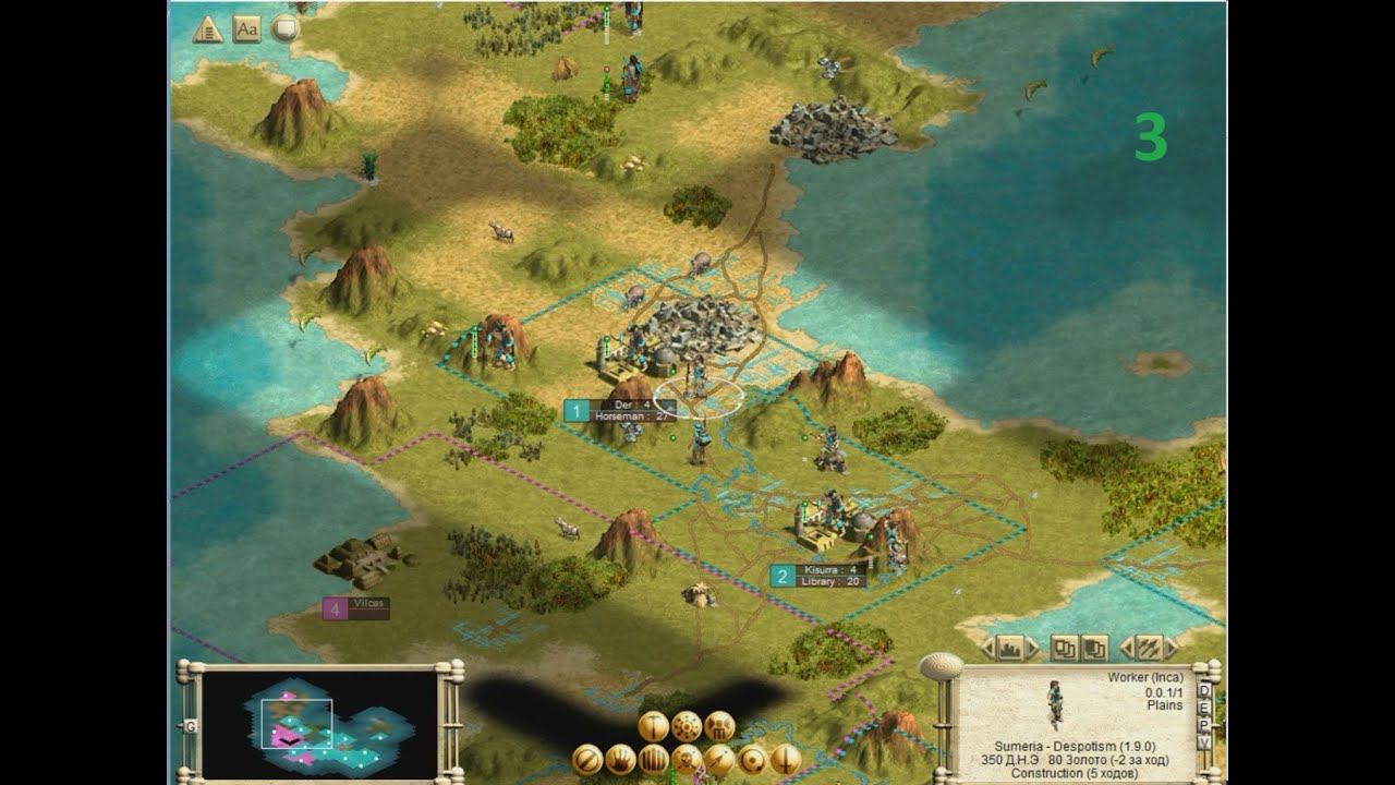 Civilization 3. Сложность demigod. Шумеры. Маленькая пангея на два игрока. Часть 3