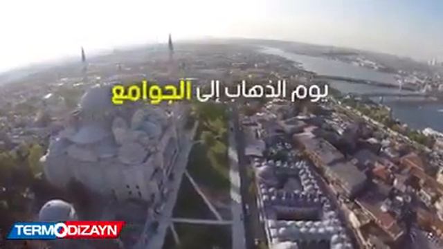 أول جمعة رمضان 2018😍أجمل نشيد تركي الذهاب الى المساجد