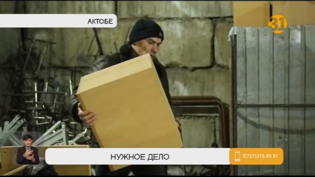 Предприниматель-инвалид лишился квартиры из-за отсутствия заказов