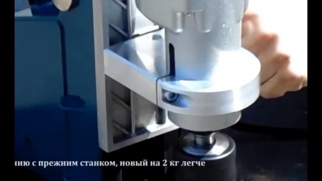 Самый экономичный вариант - Магнитный сверлильный станок MBA 35 с коронкой 3Keego HK.