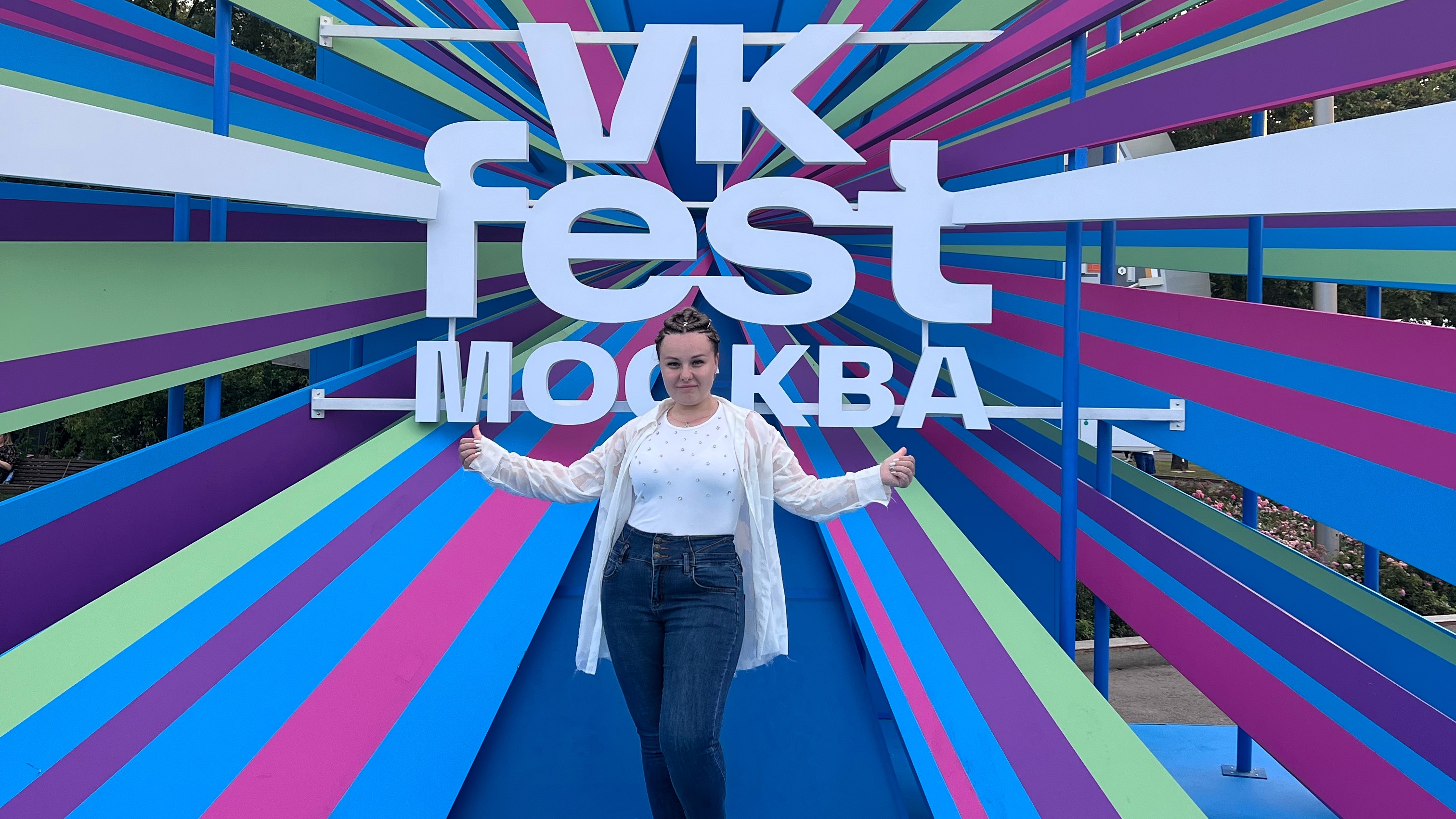 Vk FEST 2024/ ВК ФЕСТ 2024