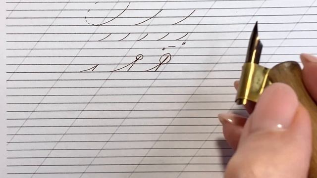 Бесплатный урок по каллиграфии в стиле Spencerian. Урок 1. Элементы.
