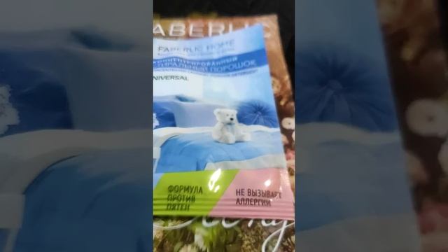 Пробник концентрированного универсального стирального порошка