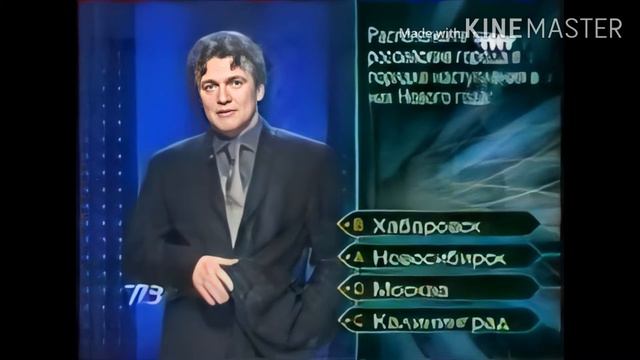 О Счастливчик лучшая игра 90-х