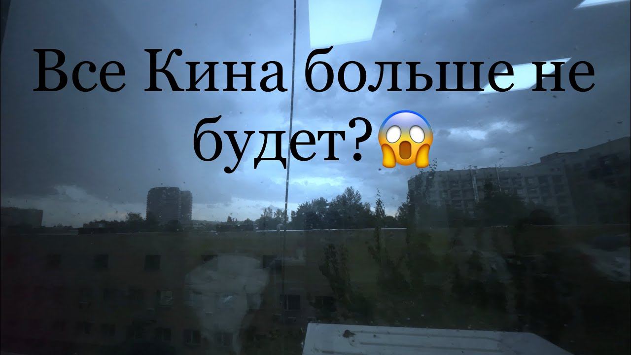 Все Конец? Хрен дождетесь ! Скоро я вернусь жечь куканы хейторам