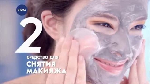 Реклама Чёрная Пенка Нивея Мэйкап Эксперт - Июнь 2019