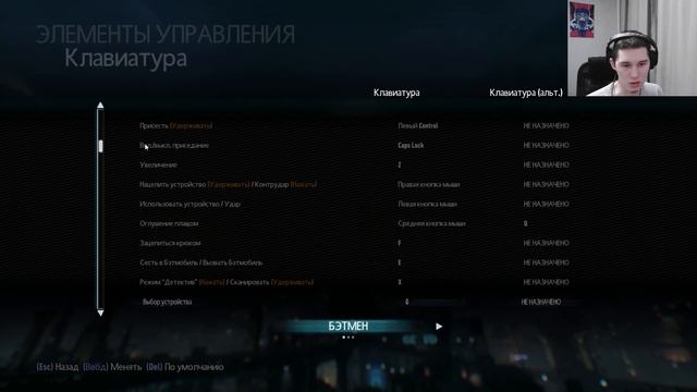 Batman Arkham Knight #1 - Я УЖАС ЛЕТЯЩИЙ НА КРЫЛЬЯХ НОЧИ ! ! !