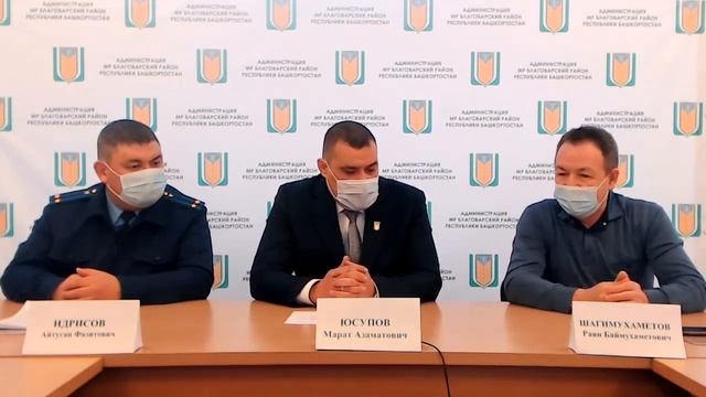 Брифинг Администрации Благоварского района (5).mp4