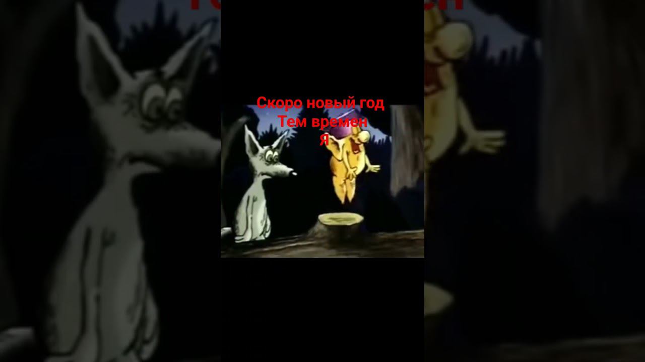 #новыйгод #рекомендации #рекомендации #песни #новыйгод #клип #чармик