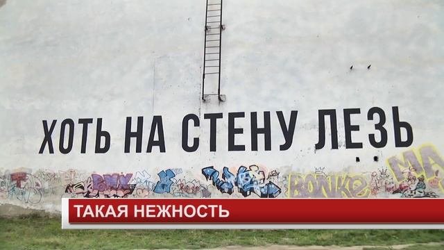 ТАКАЯ НЕЖНОСТЬ