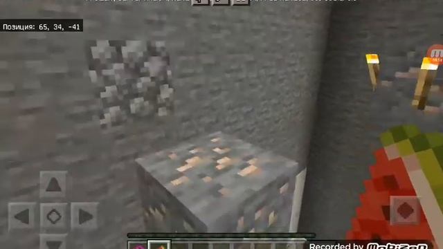 играю в майнкрафт паркур