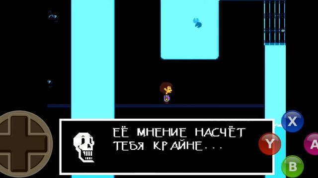 Undertale 6 Водопадье и побег от Андайн