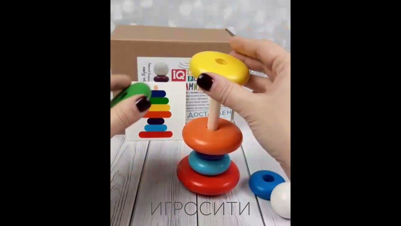 Пирамидка с системой развивающих занятий Айрис