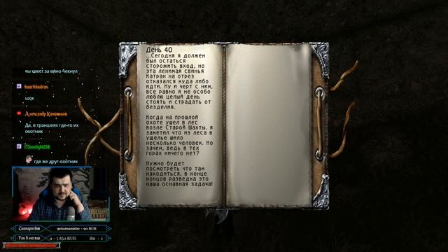 Gothic 2: Awakening | Готика 1 на движке Готики 2 - Мод Пробуждение [8]