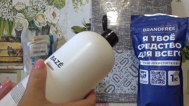 Вайлдберриз: покупки отпад. По супер бюджетным ценам.