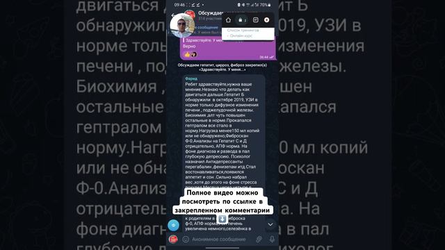 Вирусные гепатиты. гепатитб циррозпечени гепатит велпатасвир гепатитс