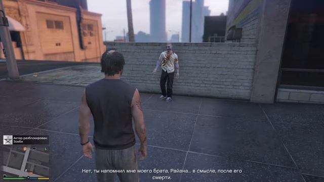 GTA V, Тревер угон машины