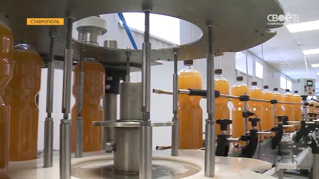 Сделано на Ставрополье  Квас